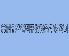 ������ʢ���������O(sh��)�����޹�˾