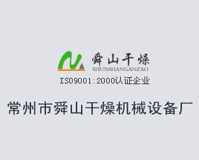 ������˴ɽ����Cе�O(sh��)��S