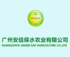 �V�ݰ��ű�ˮ�r�I(y��)���޹�˾