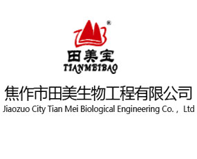 �������������﹤�����޹�˾