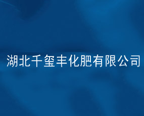 ����ǧ�t�S�������޹�˾