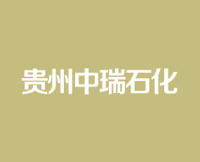 �F������ʯ���ʘI(y��)����؟(z��)�ι�˾