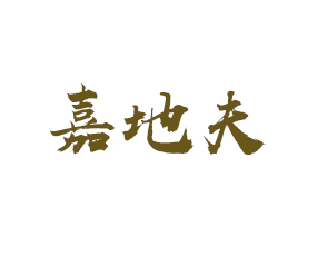 �H���εط��r�I(y��)�Ƽ����޹�˾