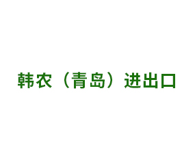 �n�r(n��ng)�����u���M�������޹�˾