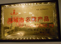 �s�u�C��