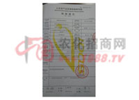 ɽ�|ʡ�a(ch��n)Ʒ�|(zh��)���z��о�Ժ�z���