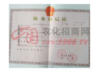 ���յ�ӛ�C