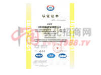 �J(r��n)�C�C��(sh��)ISO14001