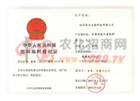 ���A���񹲺͇�(gu��)�����R�r(sh��)��ӛ�C