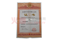 ���տƌW(xu��)���g(sh��)�о��ɹ��C��