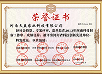����ʡ�Ƽ���(chu��ng)�����M(j��n)��λ