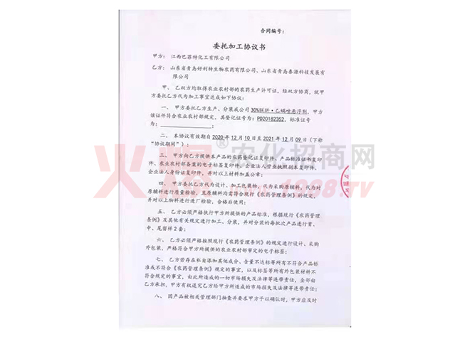 ί�мӹ��f(xi��)�h��1