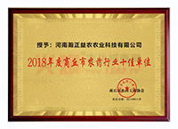 2018����������rˎ�ИI(y��)ʮ�ц�λ