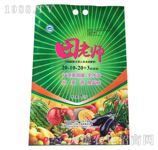 ����ֲ�����Ԫ��ˮ�ܷ���20-10-20+3-���ώ�-һ�Ļ���