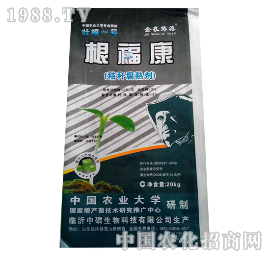 ��������20kg��-����Դ