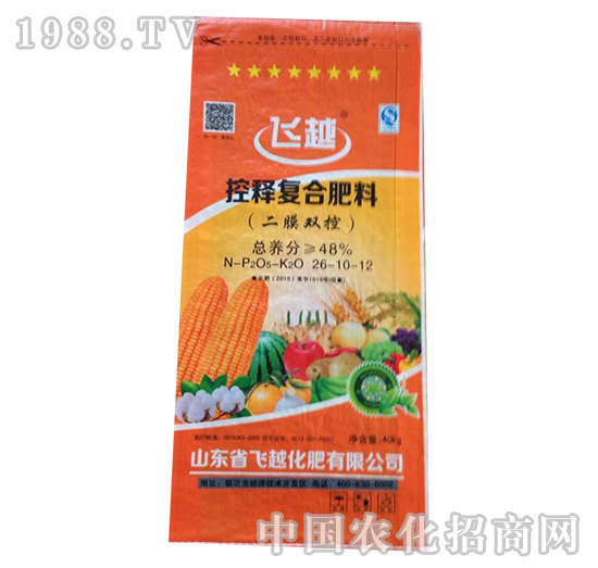 �wԽ��ጏͺϷ���26-10-12-����Դ