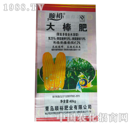 �����25-10-10-����Դ