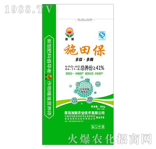 ���ܿ�ጷ�24-11-6-ʩ�ﱣ-���(y��ng)�r(n��ng)�I(y��)