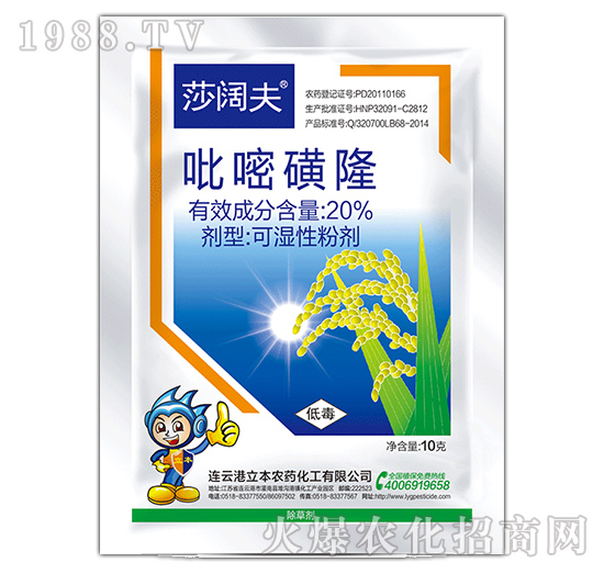 20%���׻�¡�ɝ��Էۄ�-ɯ韷�-��������