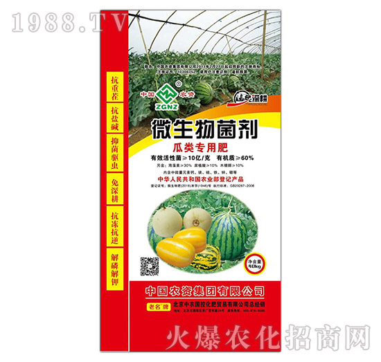 ���(l��i)��(zhu��n)��΢�������-���r(n��ng)