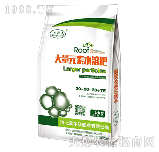 ����Ԫ��ˮ�ܷ�20-20-20+TE-������