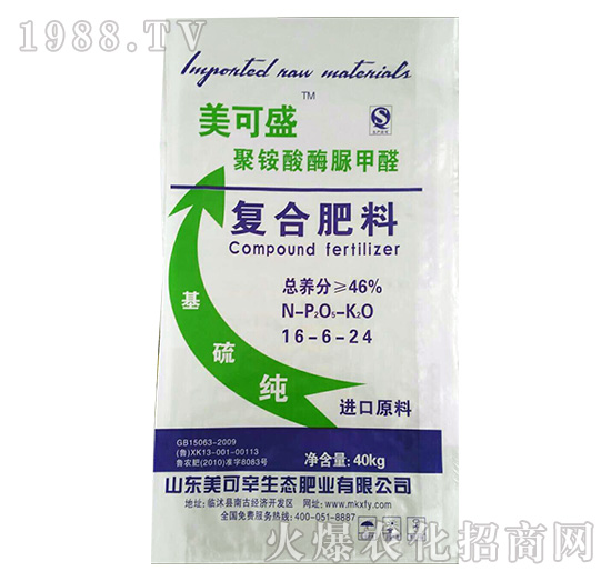 ��(f��)�Ϸ���16-6-24-����ʢ-����Դ