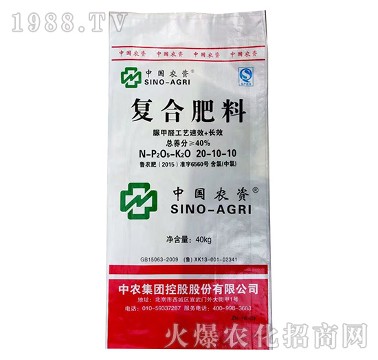 �ͺϷ���20-10-10-����Դ