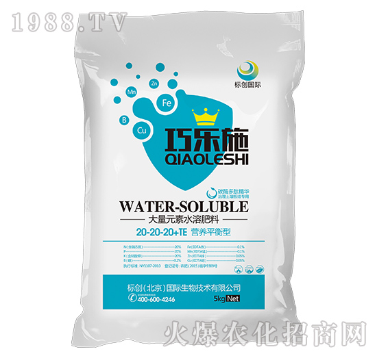 �I(y��ng)�B(y��ng)ƽ���ʹ���Ԫ��ˮ�ܷ�20-20-20+TE-�ɘ�ʩ-��(bi��o)��(chu��ng)