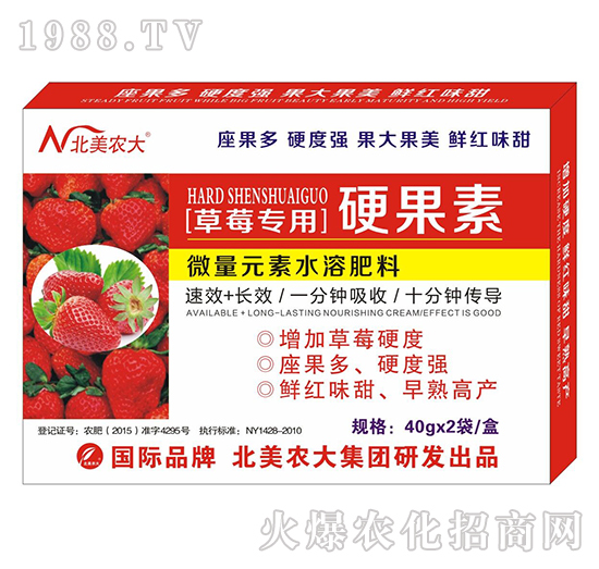 Ӳ����-��ݮ��(zhu��n)��-�����r(n��ng)��