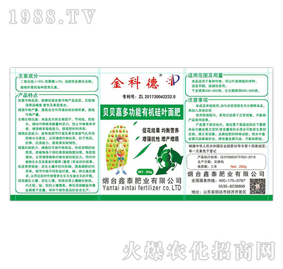 ؐؐ�ζ๦���ЙC(j��)���~��ʣ�250g��-��Ƶ�-��̩�ʘI(y��)