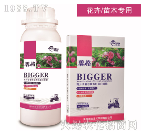 ������ľ���ø߷��ӏͺ����ЙC����Һ��-�̸�-�ɭ�r�I(y��)