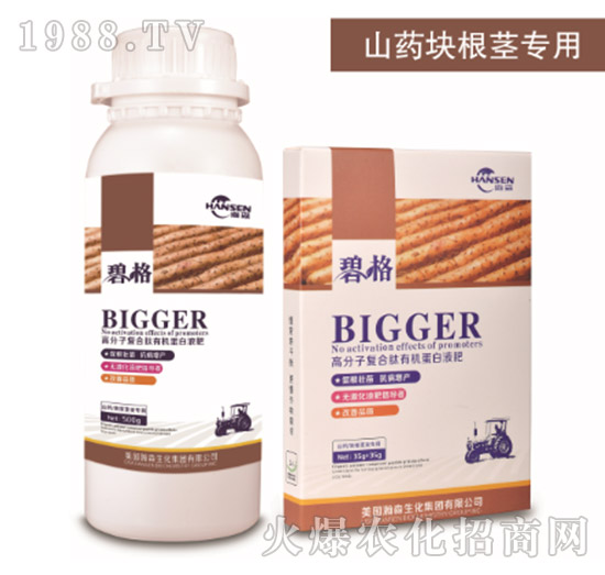 ɽˎ�K���o��ø߷��ӏͺ����ЙC����Һ��-�̸�-�ɭ�r(n��ng)�I(y��)