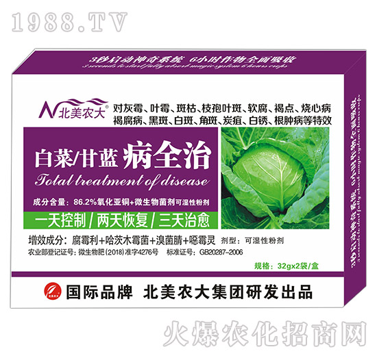 �ײˡ����{(l��n)��ȫ��-�����r(n��ng)��