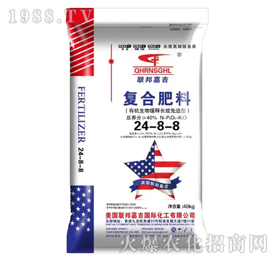 ��(f��)�Ϸ���24-8-8-(li��n)��μ�