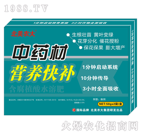 ��ˎ�ĠI�B(y��ng)���a-����ֲ��ˮ�ܷ�-�����r��