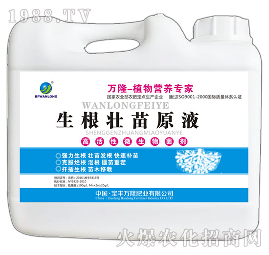 �߻���΢�������-��������ԭҺ-���S�f¡