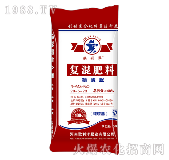 �ͻ���ϣ��������20-5-23-������