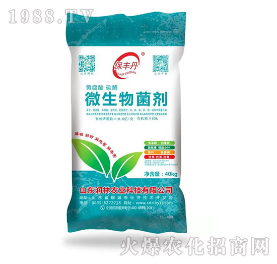 ΢���������40kg��-���S��-�����r(n��ng)�I(y��)