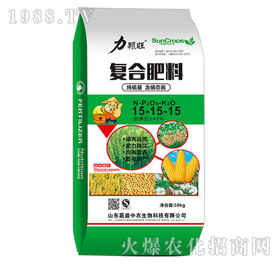 �ͺϷ���15-15-15-���w����50kg��-��ʢ���r