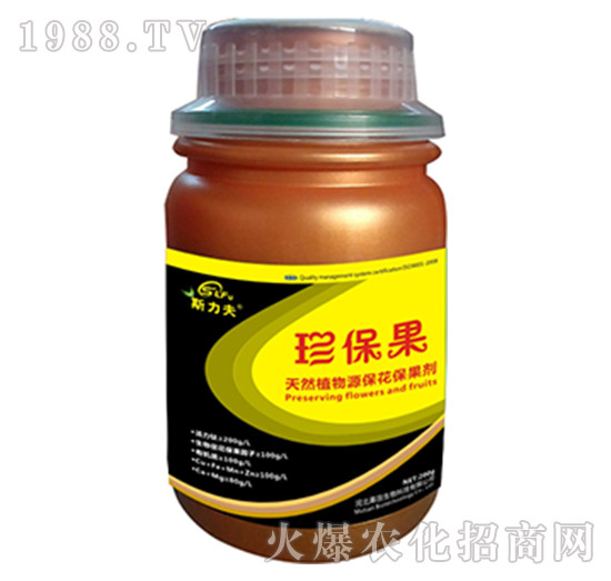 ��Ȼֲ��Դ����������-�䱣��-Ļ������