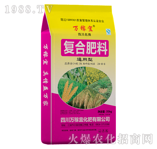 ͨ���͏�(f��)�Ϸ���24-8-8-�f����