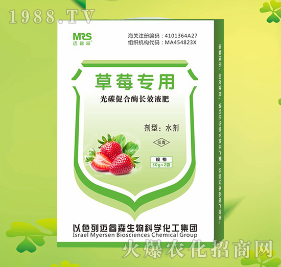 ��ݮ���ù�̼�ٺ�ø�L(zh��ng)ЧҺ��-�~�ɭ