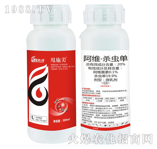 20%���S�����x(ch��ng)��-˦ʩ��-��(gu��)�˸�