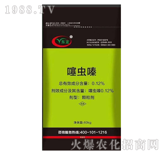 0.12%���x�-�|����40kg��-ꖹ���r(n��ng)