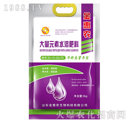 5kgƽ��ȫ�I�B(y��ng)�ʹ���Ԫ��ˮ�ܷ���20-15-20+TE-����r(n��ng)