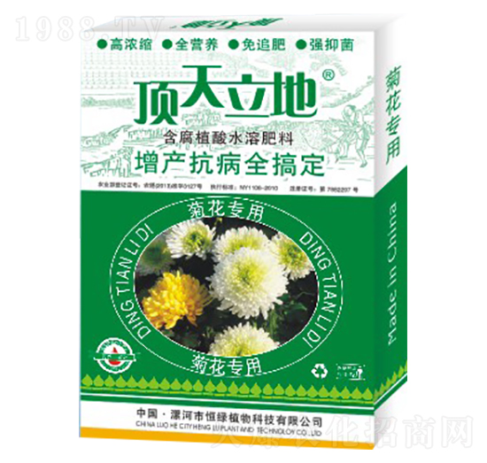 �ջ���(zhu��n)�ú���ֲ��ˮ�ܷ���-�������-��Gֲ��