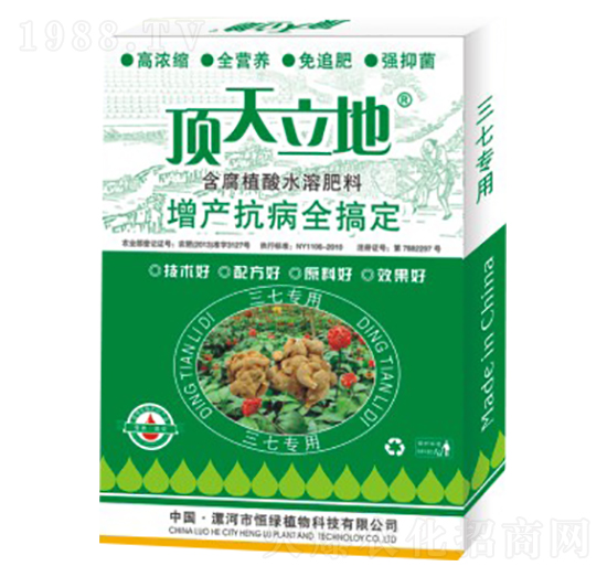 ���ߌ�(zhu��n)�ú���ֲ��ˮ�ܷ���-�������-��Gֲ��