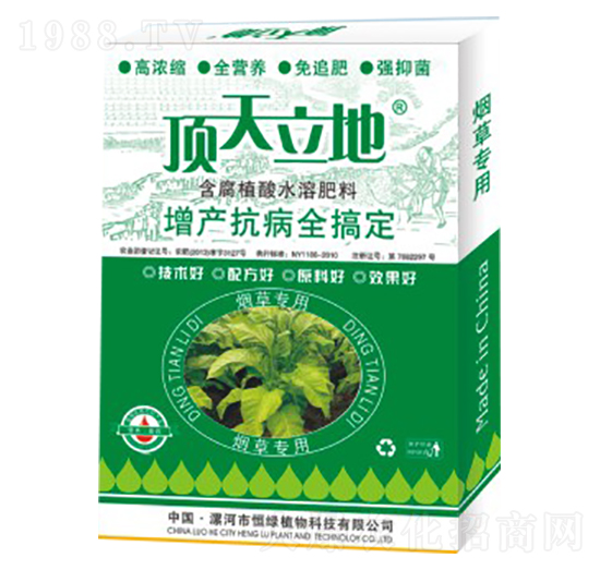 ���݌��ú���ֲ��ˮ�ܷ���-�������-��Gֲ��