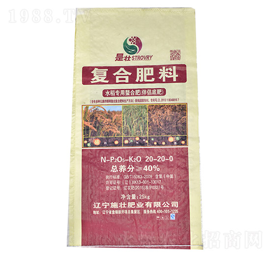 ˮ���������Ϸʣ���H�׷�20-20-0��-ʩ�ѷʘI(y��)