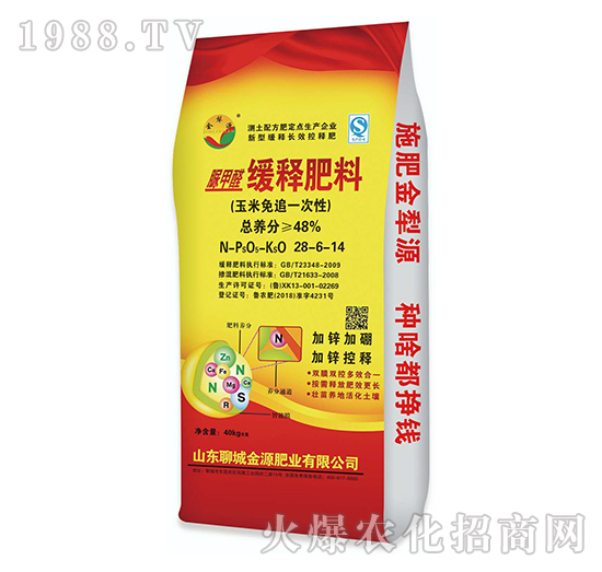 ���ȩ��ጷ���28-16-14-����Դ-��Դ�ʘI(y��)